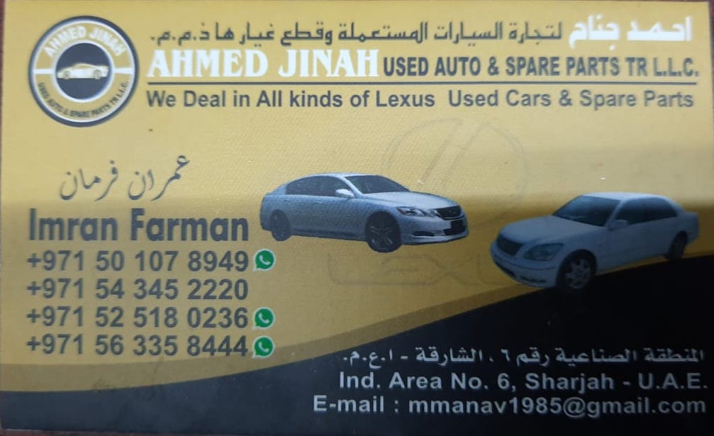 AHMAD JINNAH USED LEXUS AUTO SPARE PARTS TR. (Used auto parts, Dealer