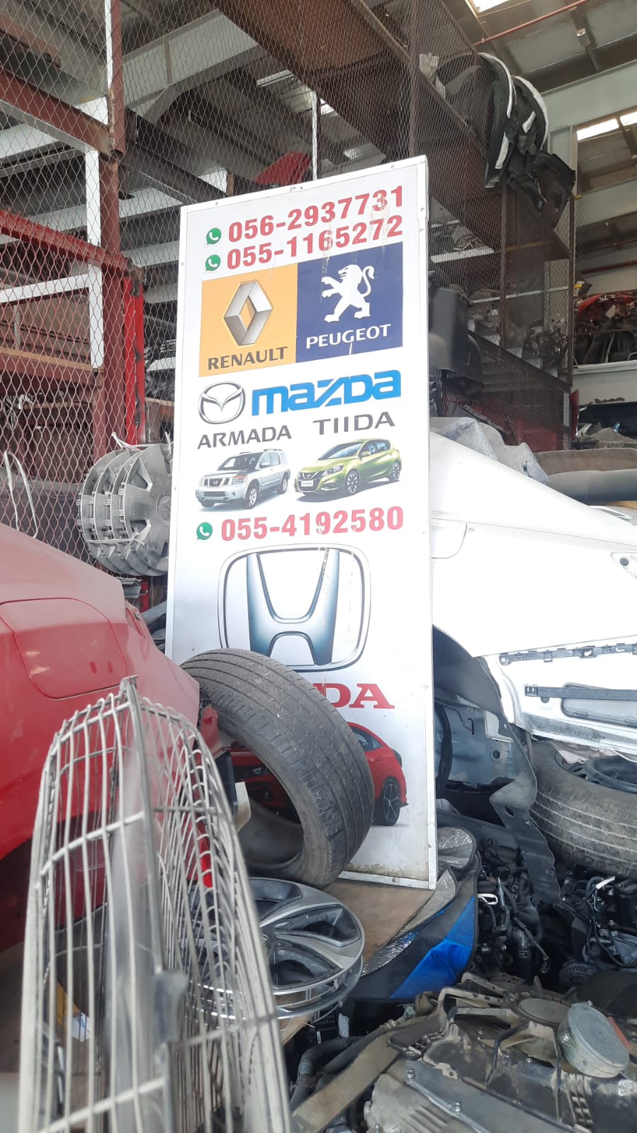 FAHAD ASLAM USED HONDA CARS & SPARE PARTS TR. (Used auto parts, Dealer