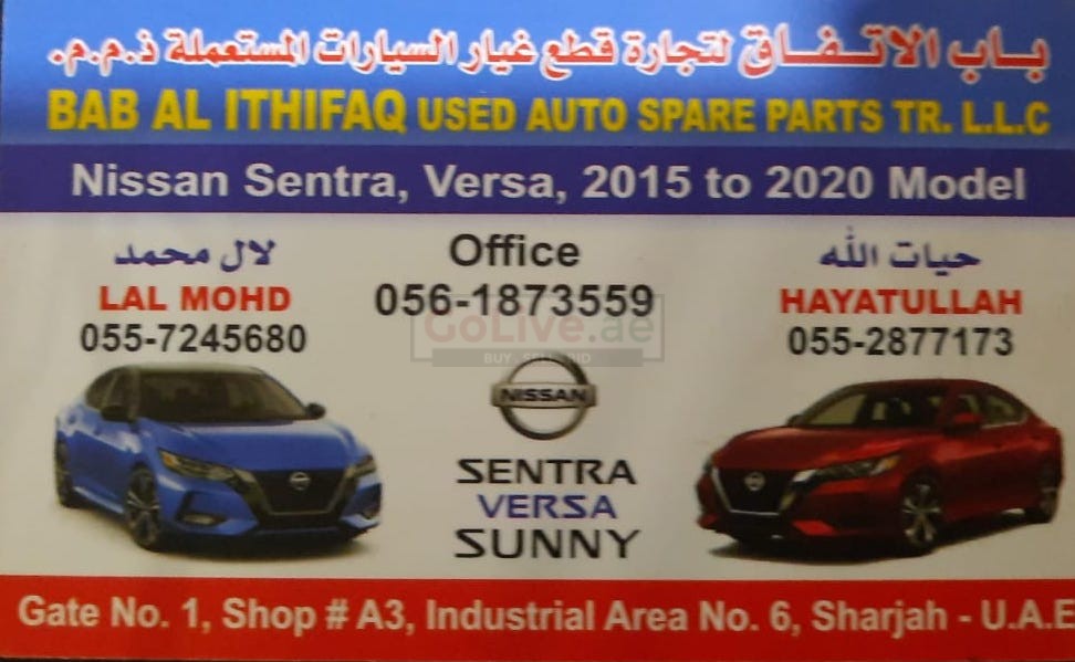 BAB AL ITHIFAQ USED NISSAN AUTO SPARE PARTS TR. (Used auto parts