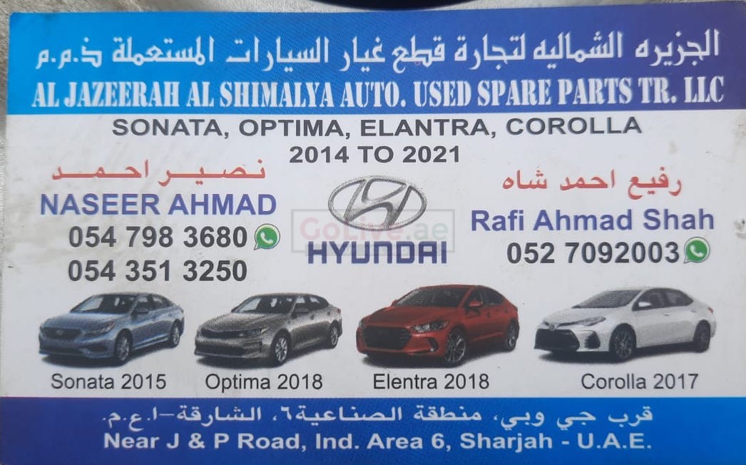 AL JAZEERAH AL SHIMALYA AUTO HYUNDAI ,KIA USED SPARE PARTS TR. (Used