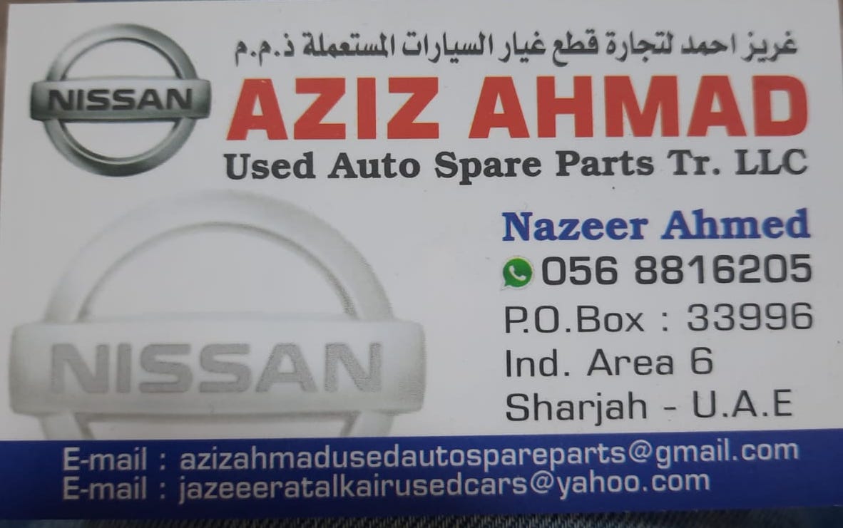 AZIZ AHMAD USED NISSAN AUTO SPARE PARTS TR. (Used auto parts, Dealer