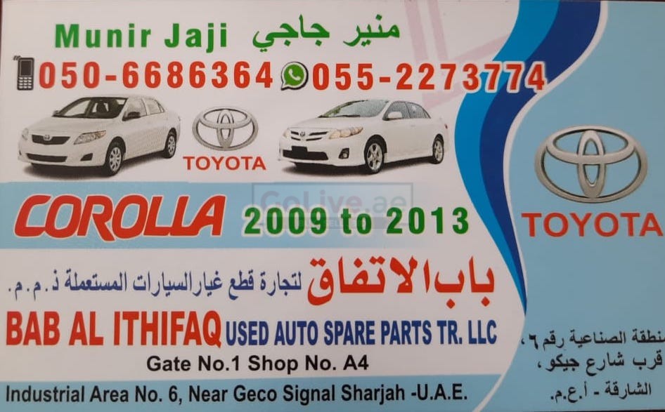 BAB AL ITHIFAQ USED TOYOTA AUTO SPARE PARTS TR (Used auto parts, Dealer