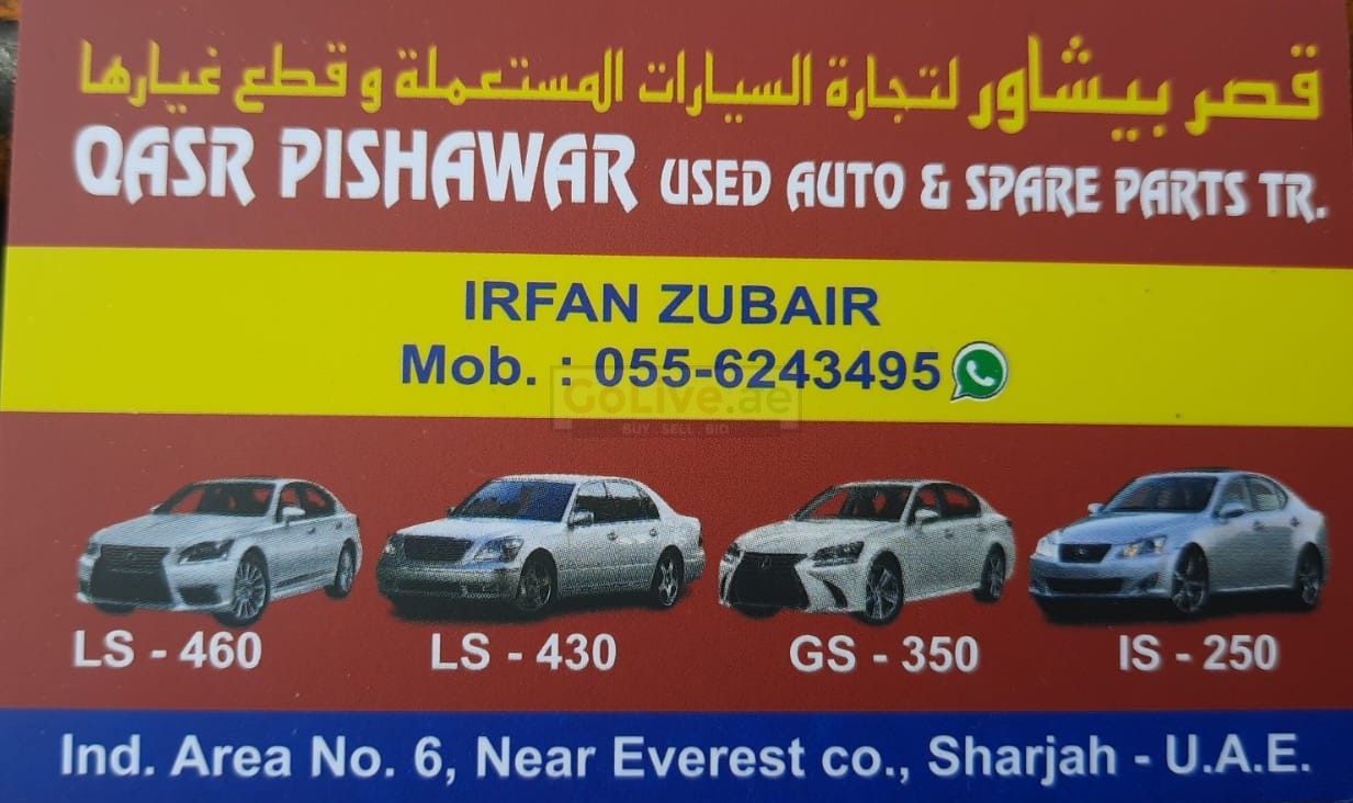 QASR PISHAWAR USED LEXUS AUTO & SPARE PARTS TR. (Used auto parts