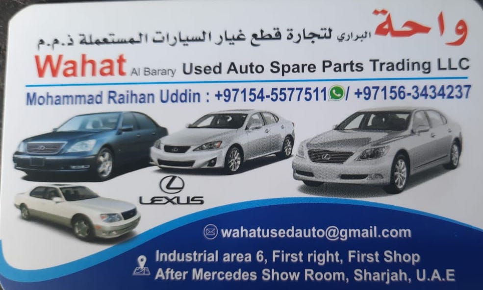 WAHAT AL BARARY USED LEXUS AUTO SPARE PARTS TR. (Used auto parts