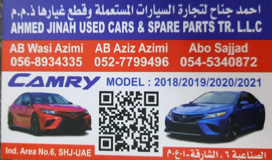 AHMAD JINNAH USED TOYOTA AUTO SPARE PARTS TR. (Used auto parts, Dealer