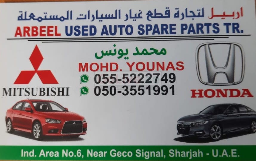 MADINAH AL FALAH USED HONDA AUTO SPARE PARTS TR. (Used auto parts
