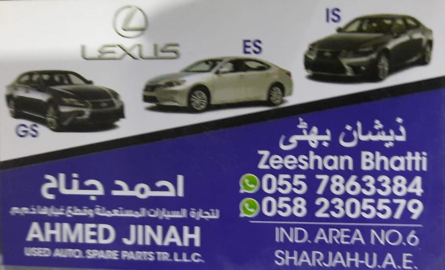 AHMAD JINNAH USED LEXUS AUTO SPARE PARTS TR. (Used auto parts, Dealer