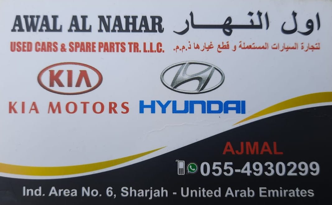 AWAL AL NAHAR USED KIA, HYUNDAI CARS & SPARE PARTS TR(Used auto parts