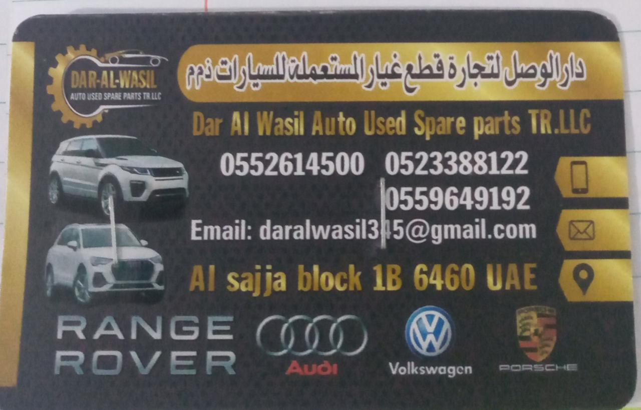 DAR AL WASIL AUTO Used Spare parts TR .LLC (Used auto parts, Dealer