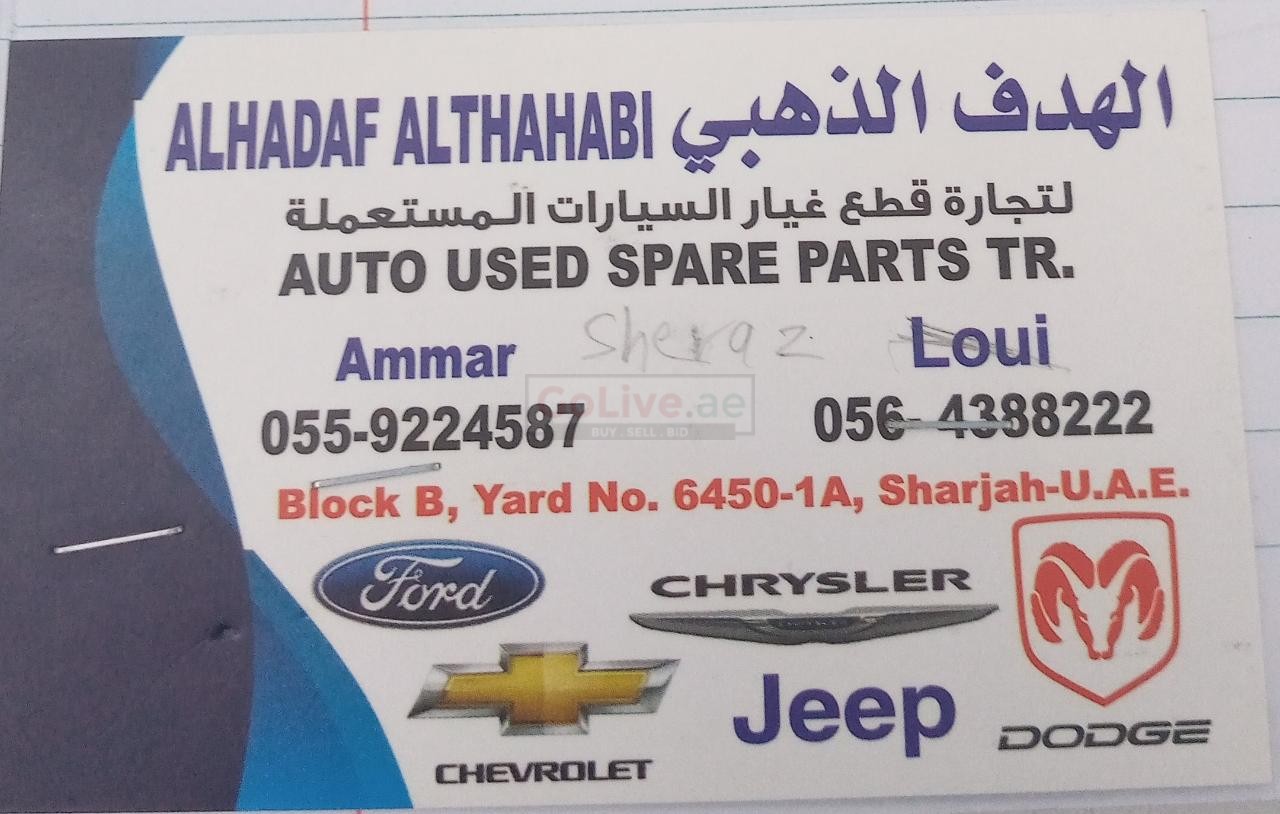 AL HADAF AL THAHABI Auto Used Spare parts TR. (Used auto parts, Dealer