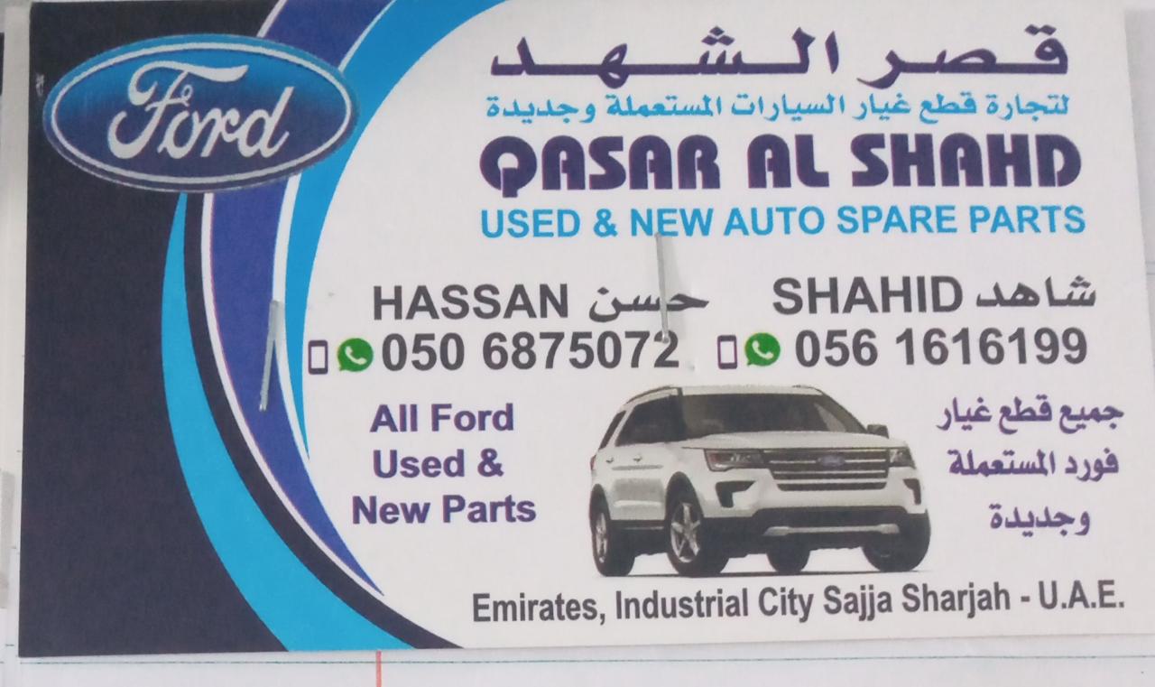 QASR AL SHAHID Used Spare Parts (Used auto parts, Dealer, Sharjah spare
