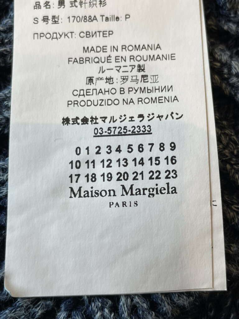 マルジェラの歴史となぜ評価されているのかに迫る » ゴールドステーション・ラグステーション・IQOS買取専門店