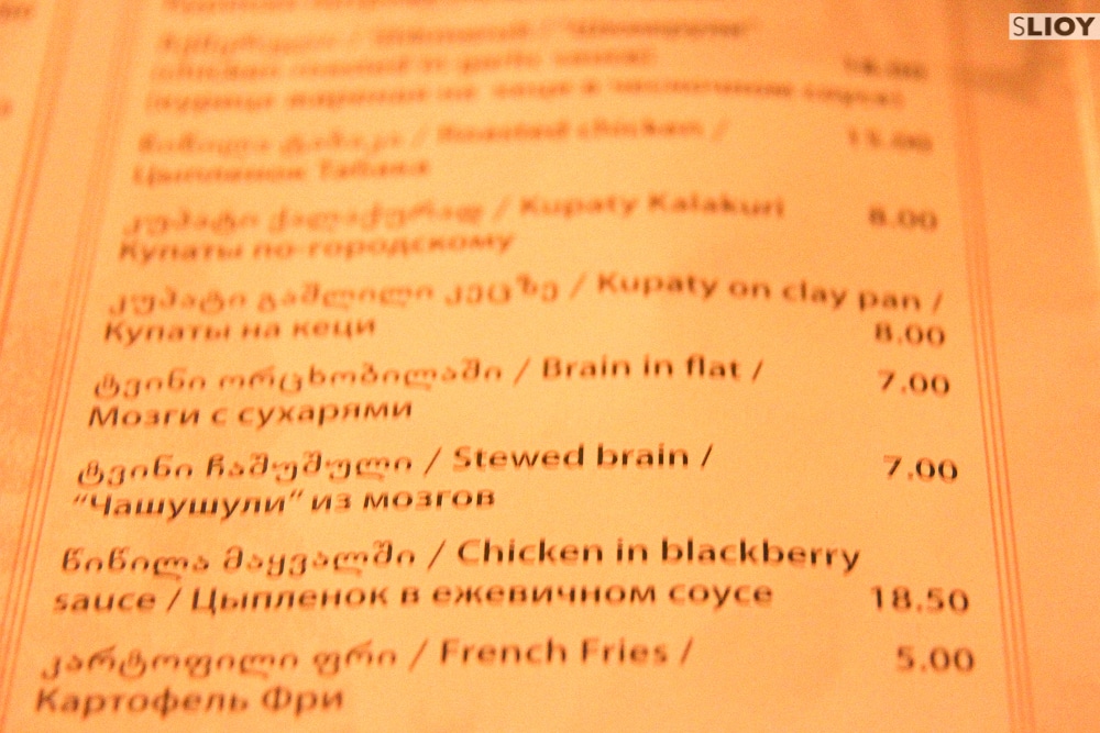 What It Costs A Day of Travel in Tbilisi GoMad Nomad