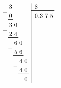 Texas Go Math Grade 8 Module 3 Answer Key Proportional Relationships ...