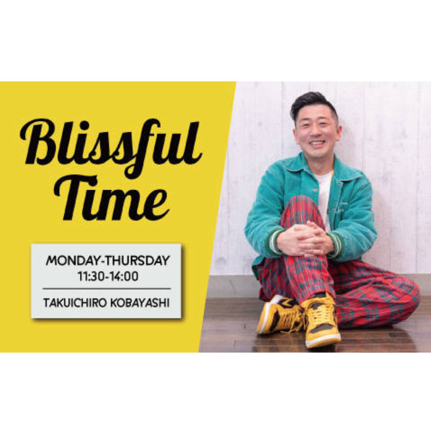 10/12(木) ZIPFM Blissful Time出演情報 GOMA