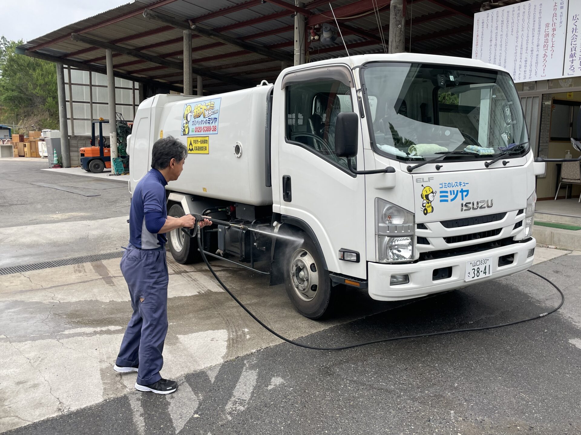 スタッフブログ 粗大ゴミ・廃品・不用品回収ゴミパックンのミツヤ 山口県宇部市・山口市・山陽小野田市でゴミの処分のご相談なら ミツヤ