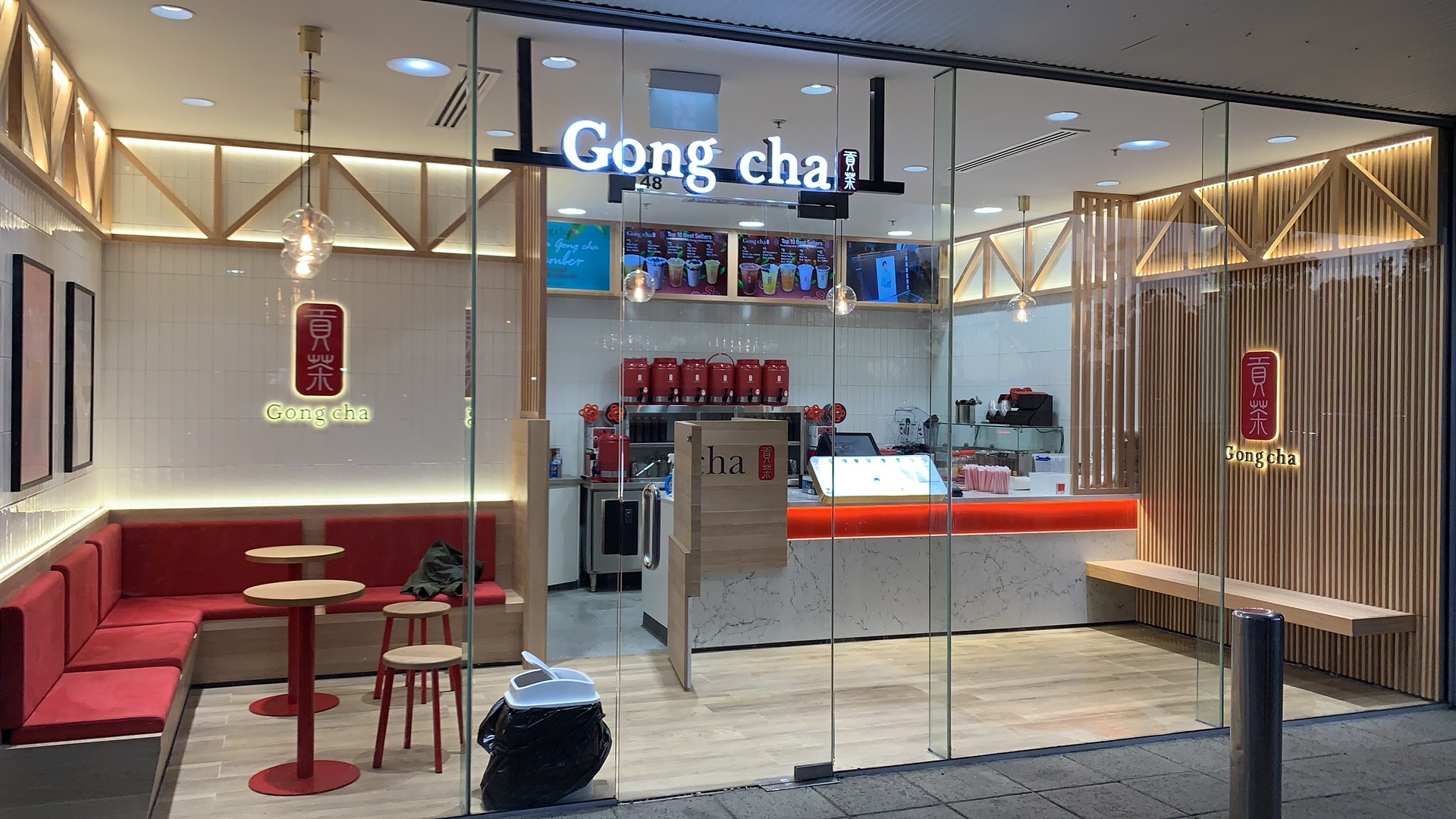 Store finder Gong cha