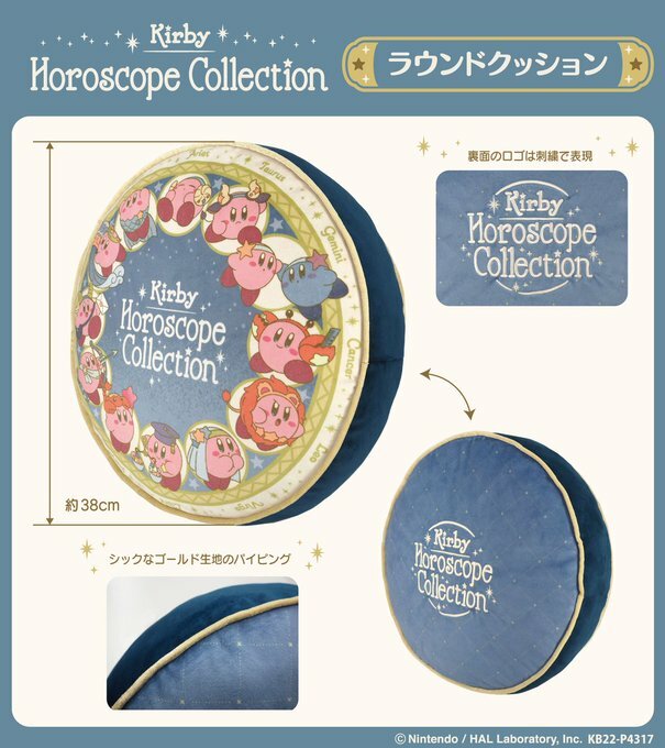 Kirby Horoscope Collection revealed for Japan GoNintendo