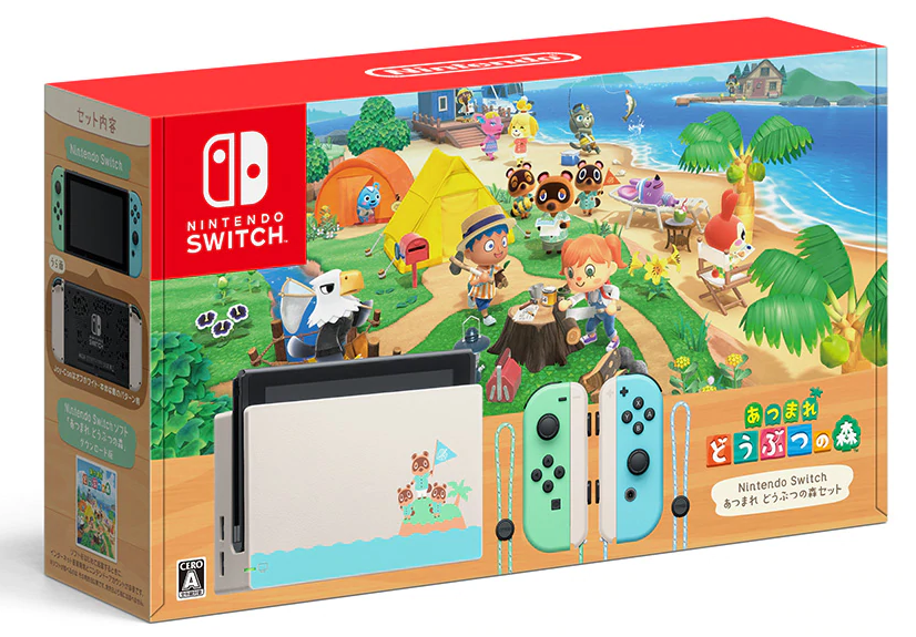 Nintendo selling empty Animal Crossing New Horizons Switch bundle
