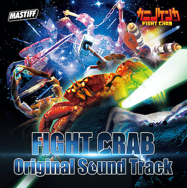 Fight Crab's Japanese release gets new cover art, soundtrack first