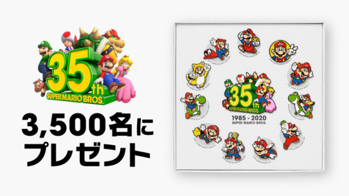 Nintendo running Super Mario Bros. 35th anniversary pin set contest in