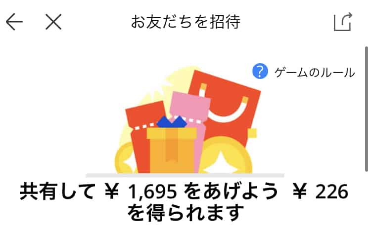 【最新】AliExpress 割引クーポン･プロモコードまとめ クーポン空間