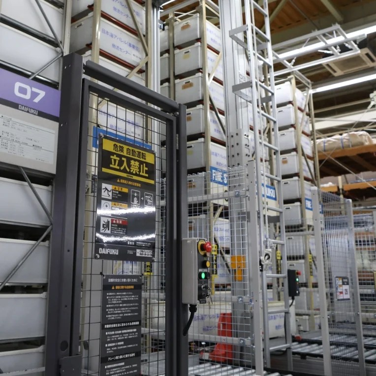 生産技術センター goodhill本社