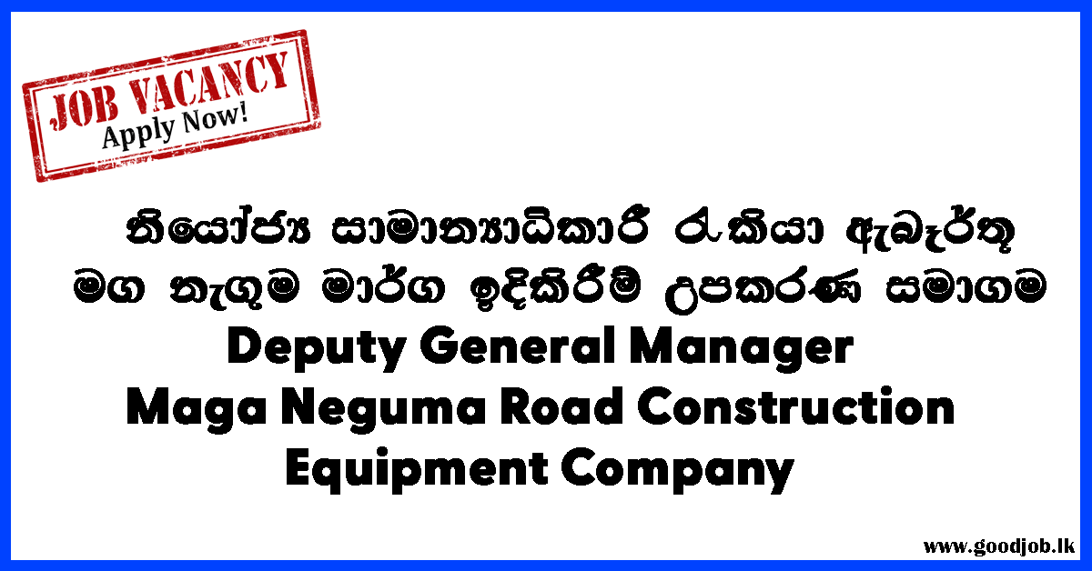 GOODJOB Sri Lanka popular Job Network jobs,vacancies,careers,employment