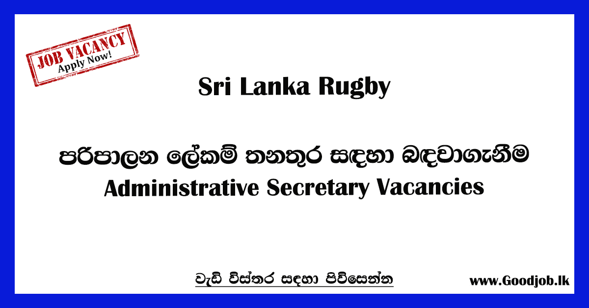 GOODJOB Sri Lanka popular Job Network jobs,vacancies,careers,employment