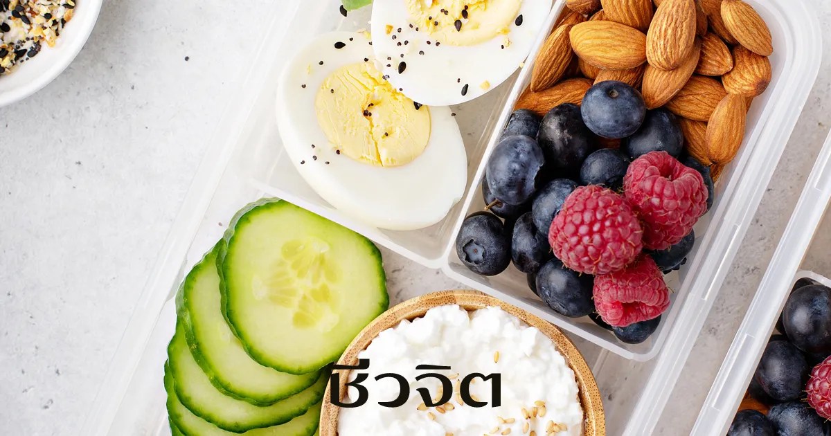 10 DIET TRENDS 2020 กินอาหารตามเทรนด์จากกูรูตัวจริง ชีวจิต