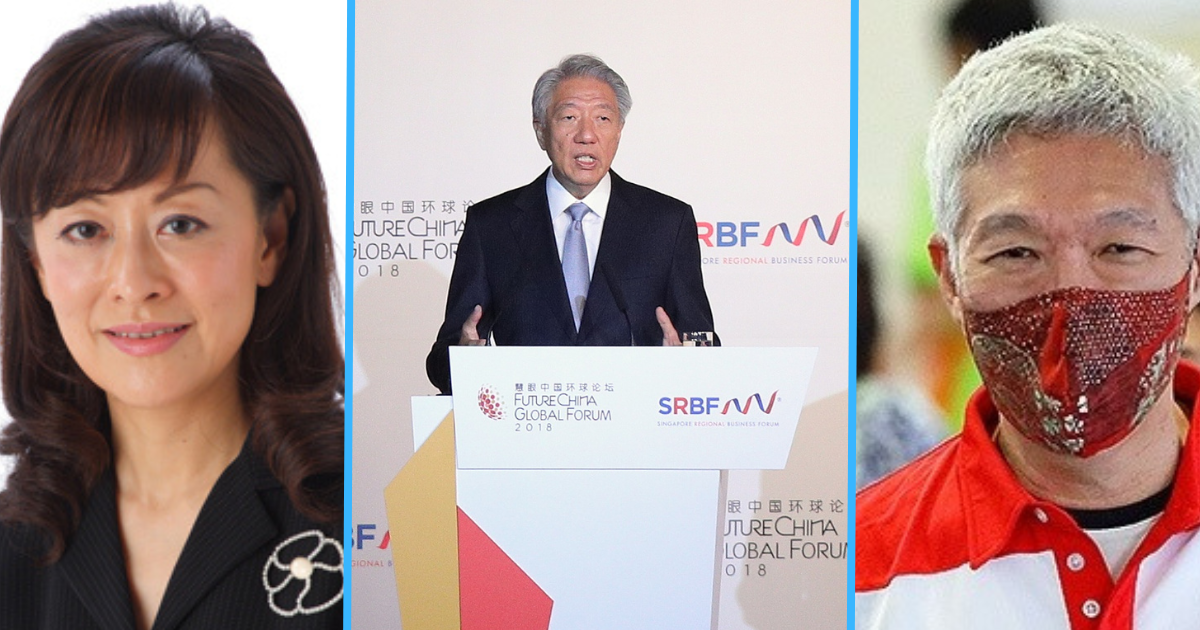 Lee Hsien Yang TalitaHamza