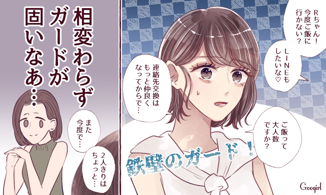 彼氏いない歴＝年齢の大学生を可愛いと思う男の本音とは？ 女子だからわかる！「可愛いのに彼氏がいない女子」の原因とは Vol． 6 | 女子力アップCafe Googirl