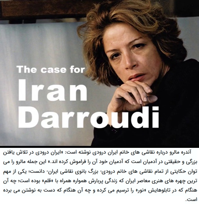 Irane Darroudi, a contemporary painter gooyadaily