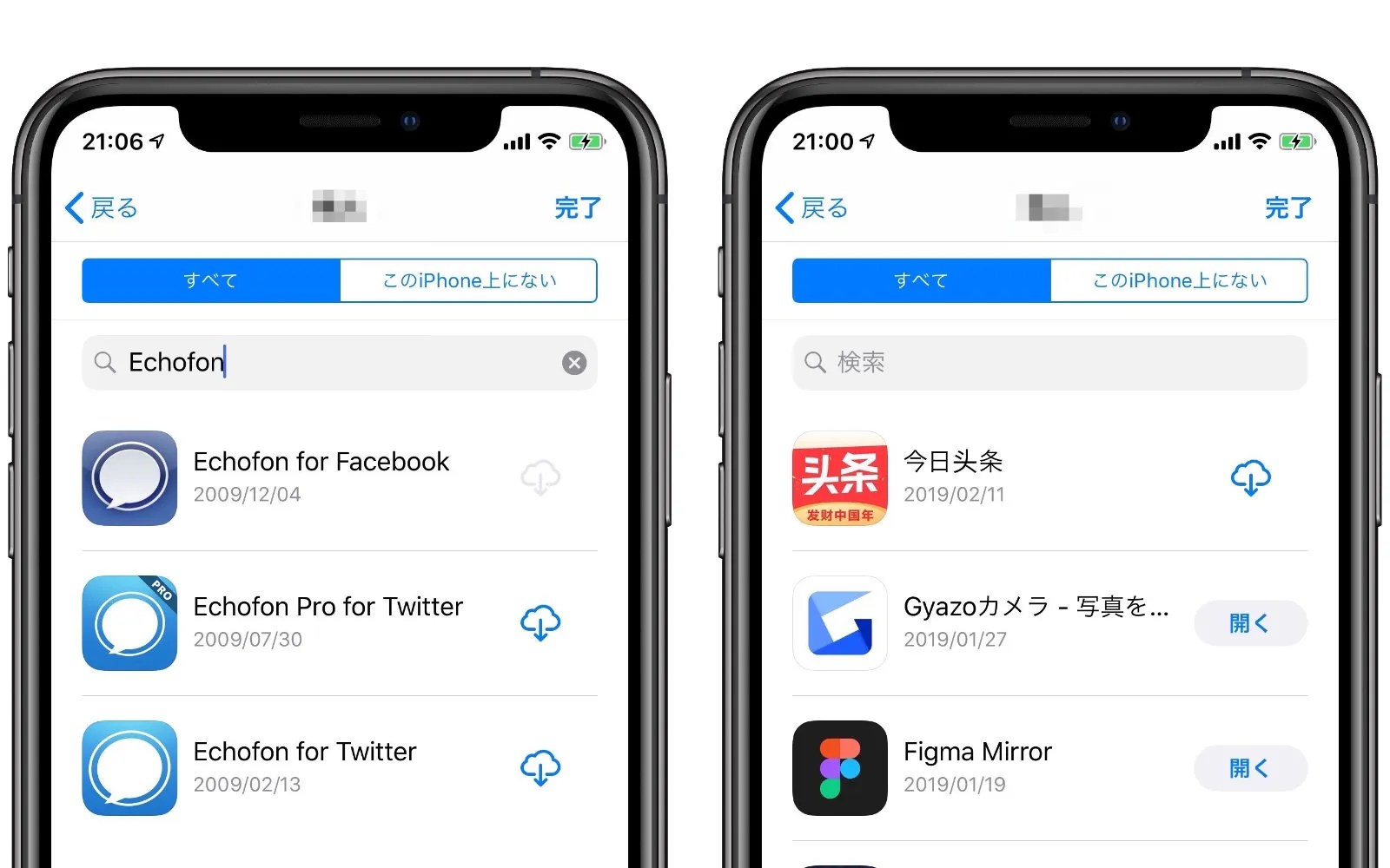 ダウンロード Apple Store アプリ