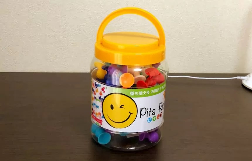 ピタリコは指先を使ってピタッと利口な子になる魔法の玩具です！！ GORI best