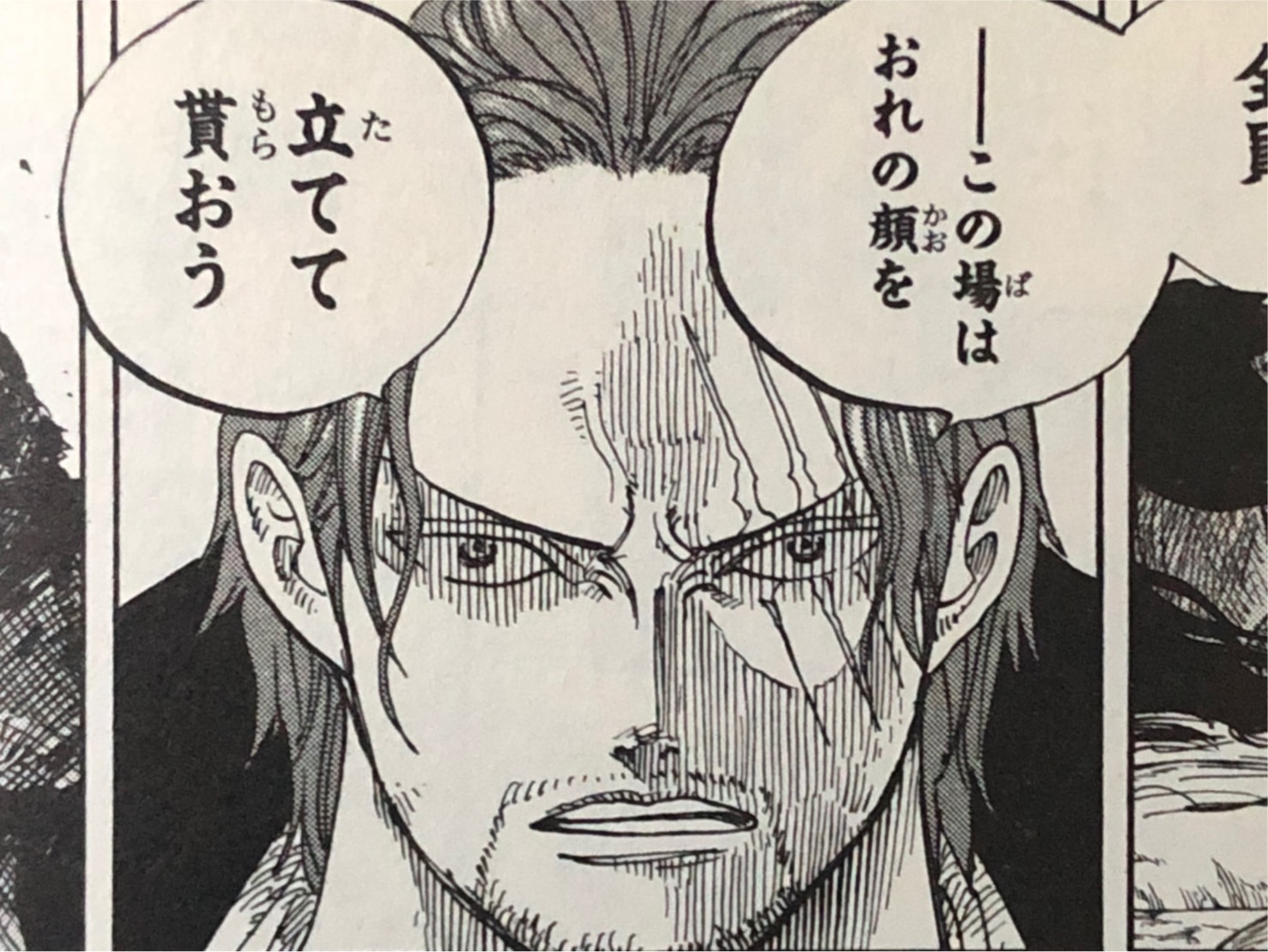 ワンピース マンガの話題まとめブログ