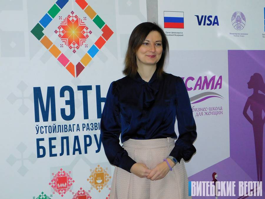 В Витебске прошёл бизнессеминар для женщин «Я сама»