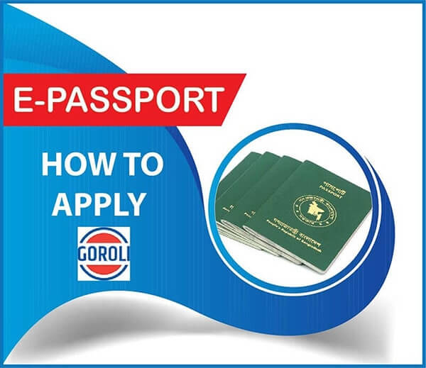 E Passport Check Online 2024 । How To Apply E Passport GOROLI