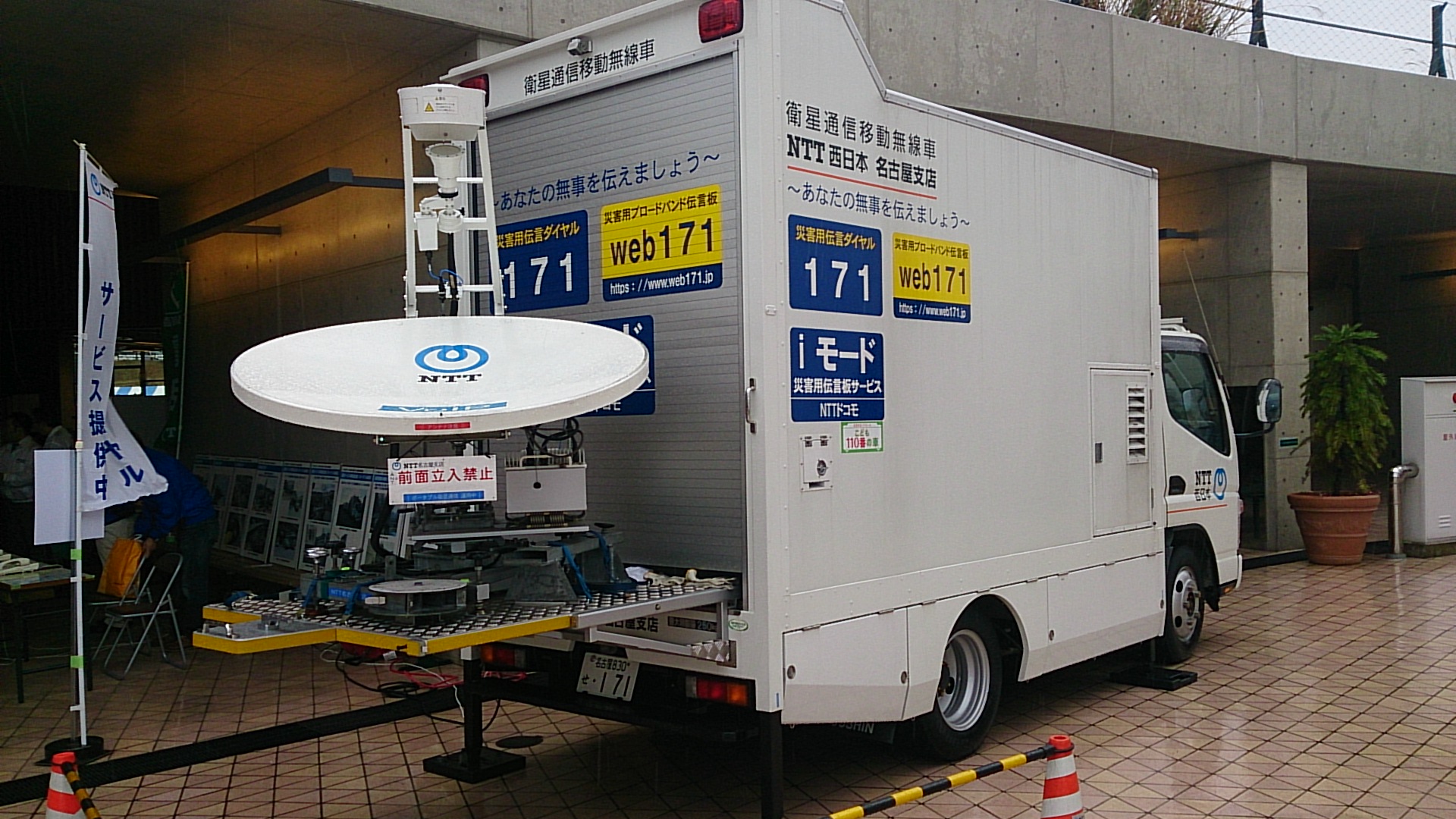 オープニングクイズ：街かど書き問題③－街かどクイズ・ウキウキストリート【第18回】