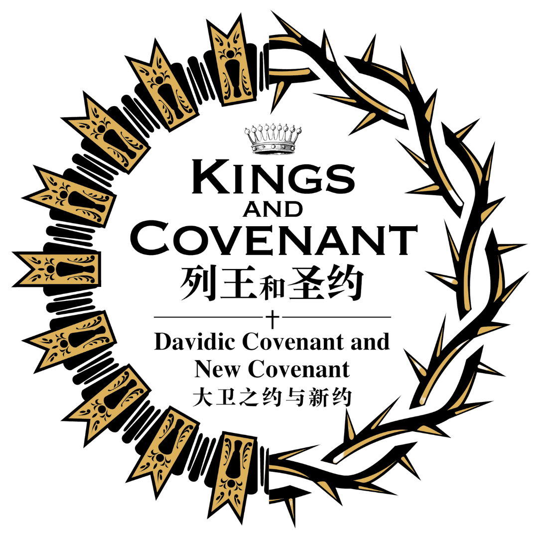Kings and Covenant Gospel City Network