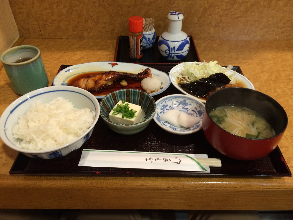 味山
