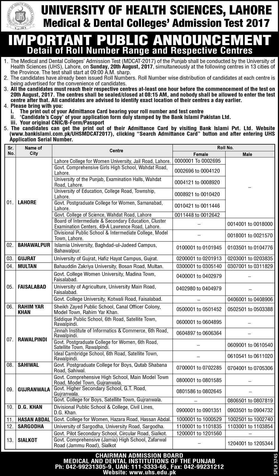 UHS MCAT Entry Test Date Sheet 2019 Result Answer Key Admit Cards