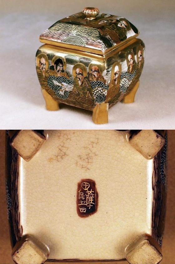 Japanese Satsuma Pottery