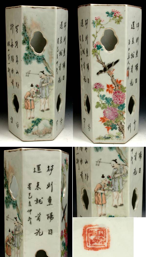 Marks on Chinese Porcelain Dated Chinese Porcelain
