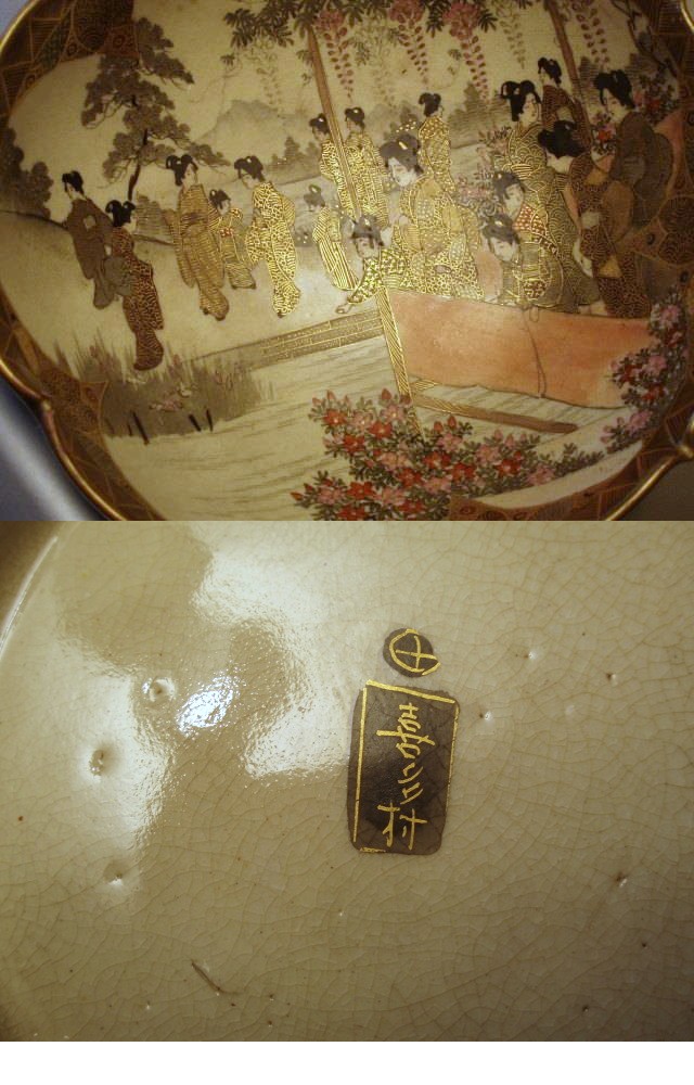 Japanese Satsuma Pottery