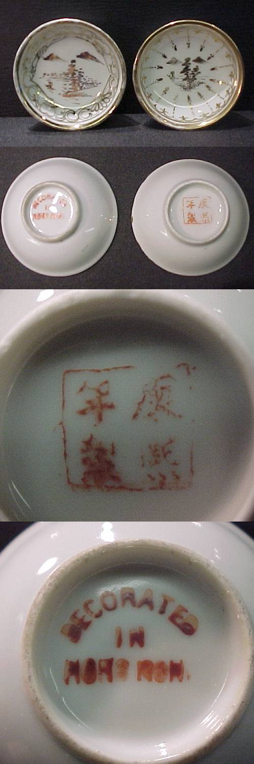 Marks on Chinese Porcelain