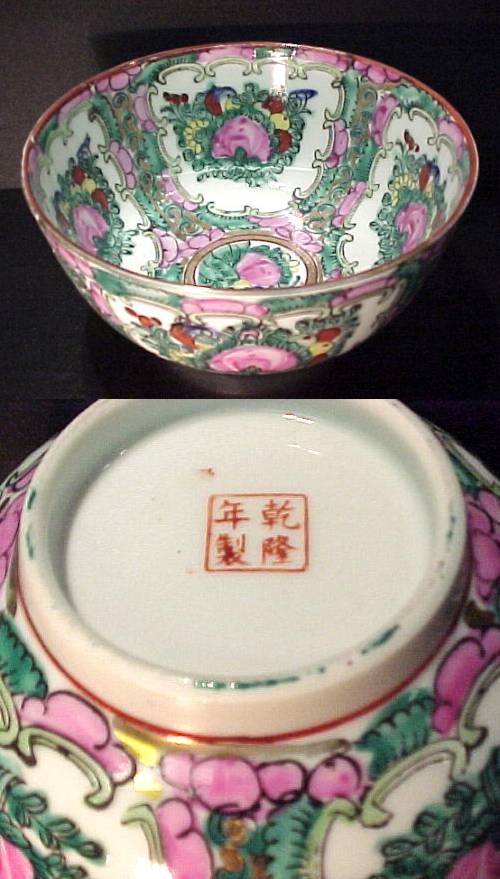 Marks on Chinese Porcelain
