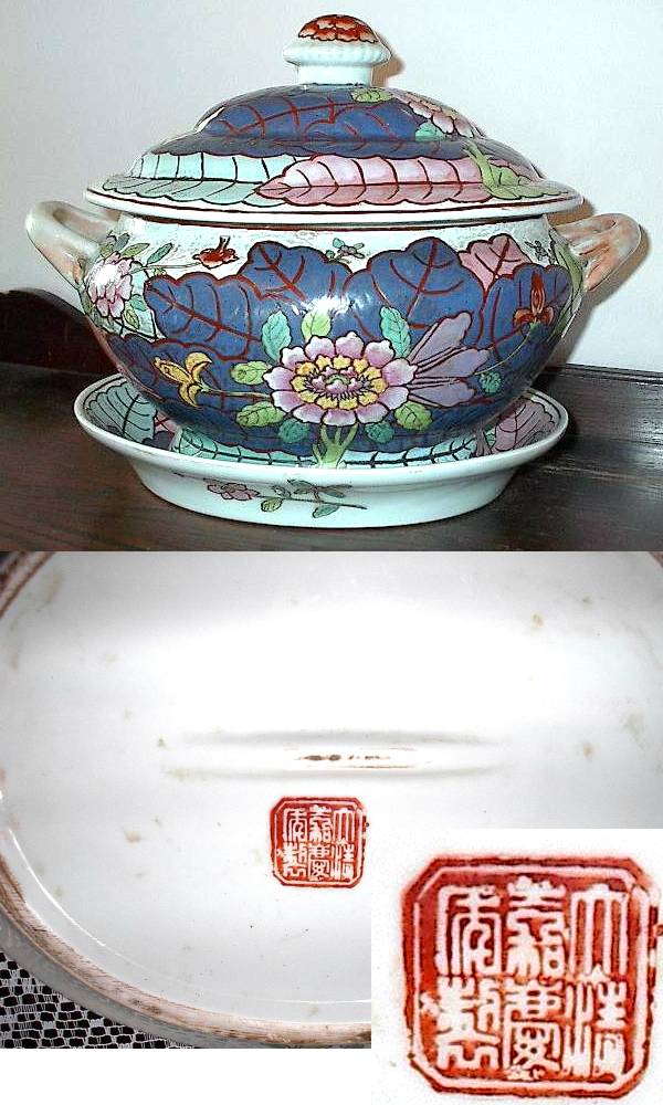 Marks on Chinese Porcelain Porcelain Marks on Macau [Macau] Style