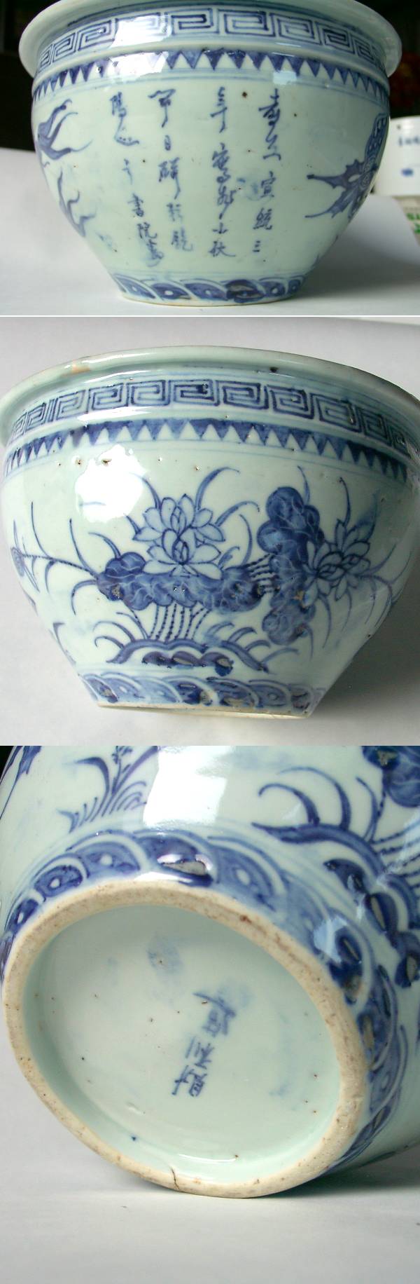 Marks on Chinese Porcelain Dated Chinese Porcelain