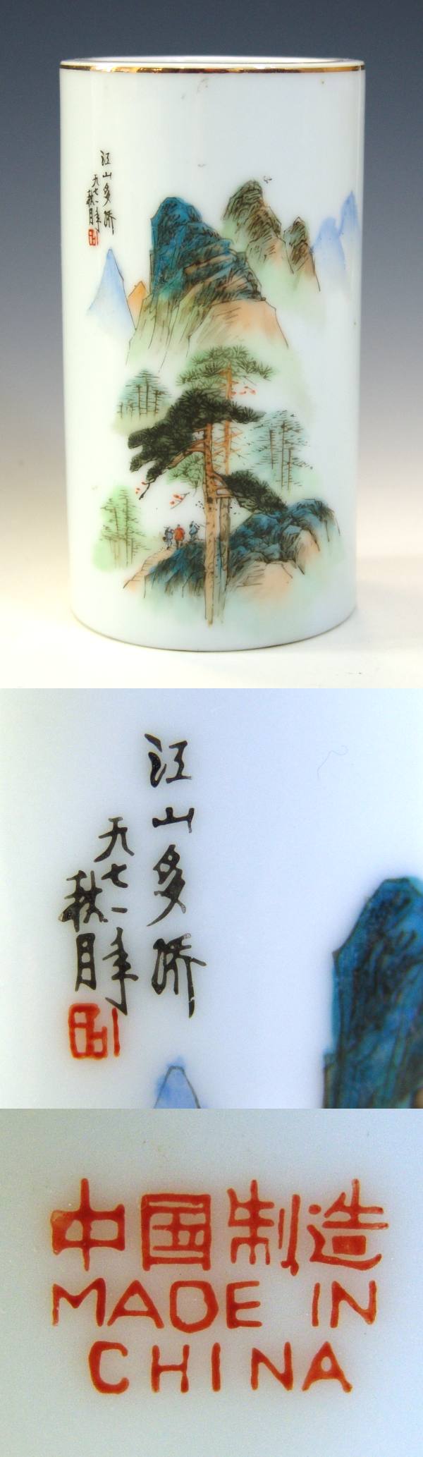 Marks on Chinese Porcelain Dated Chinese Porcelain